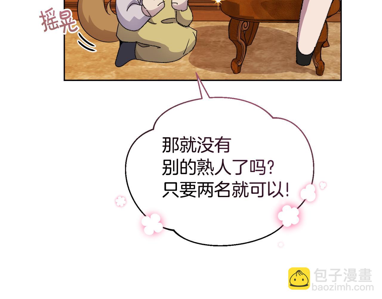第21话 抓小偷128