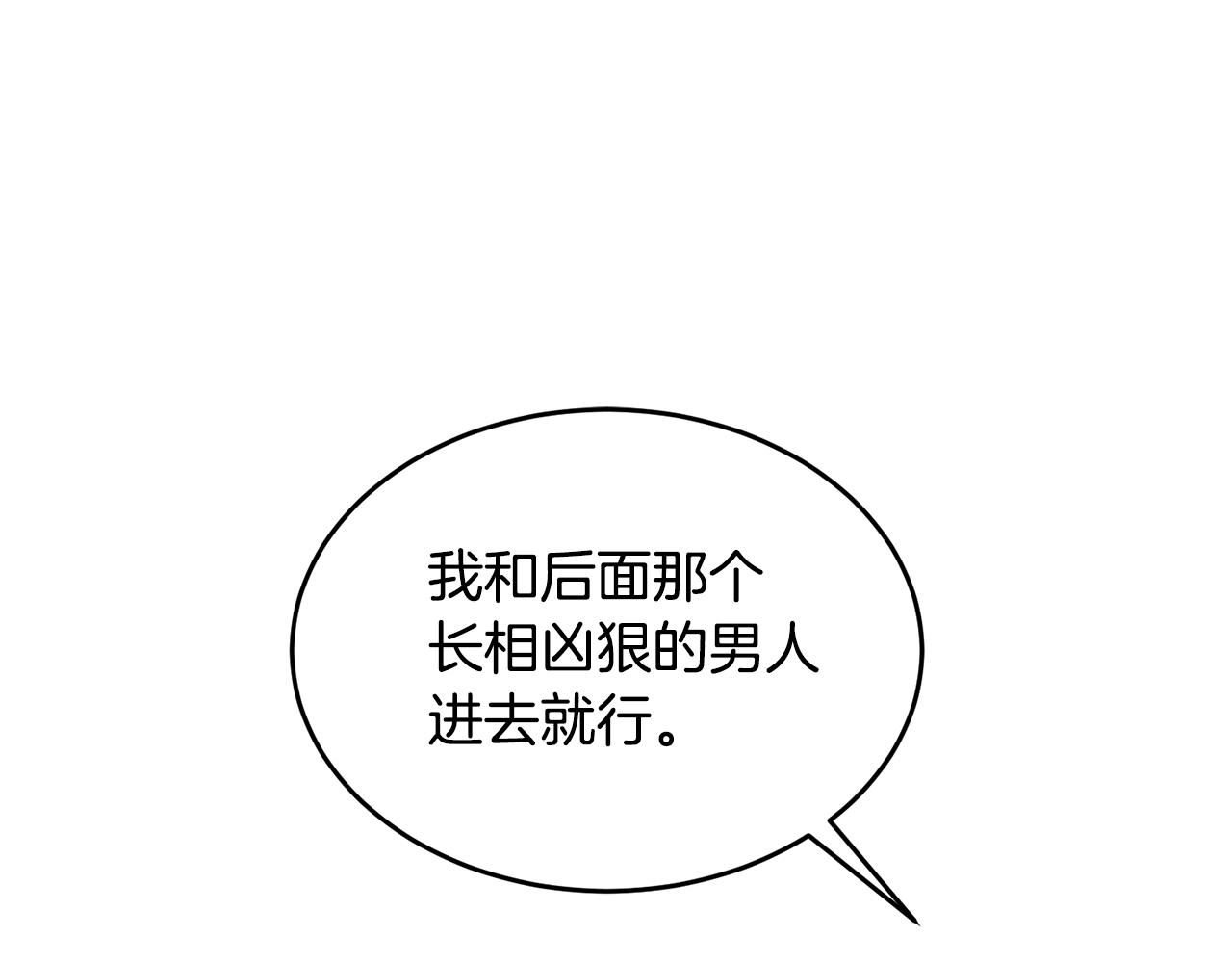 第21话 抓小偷130