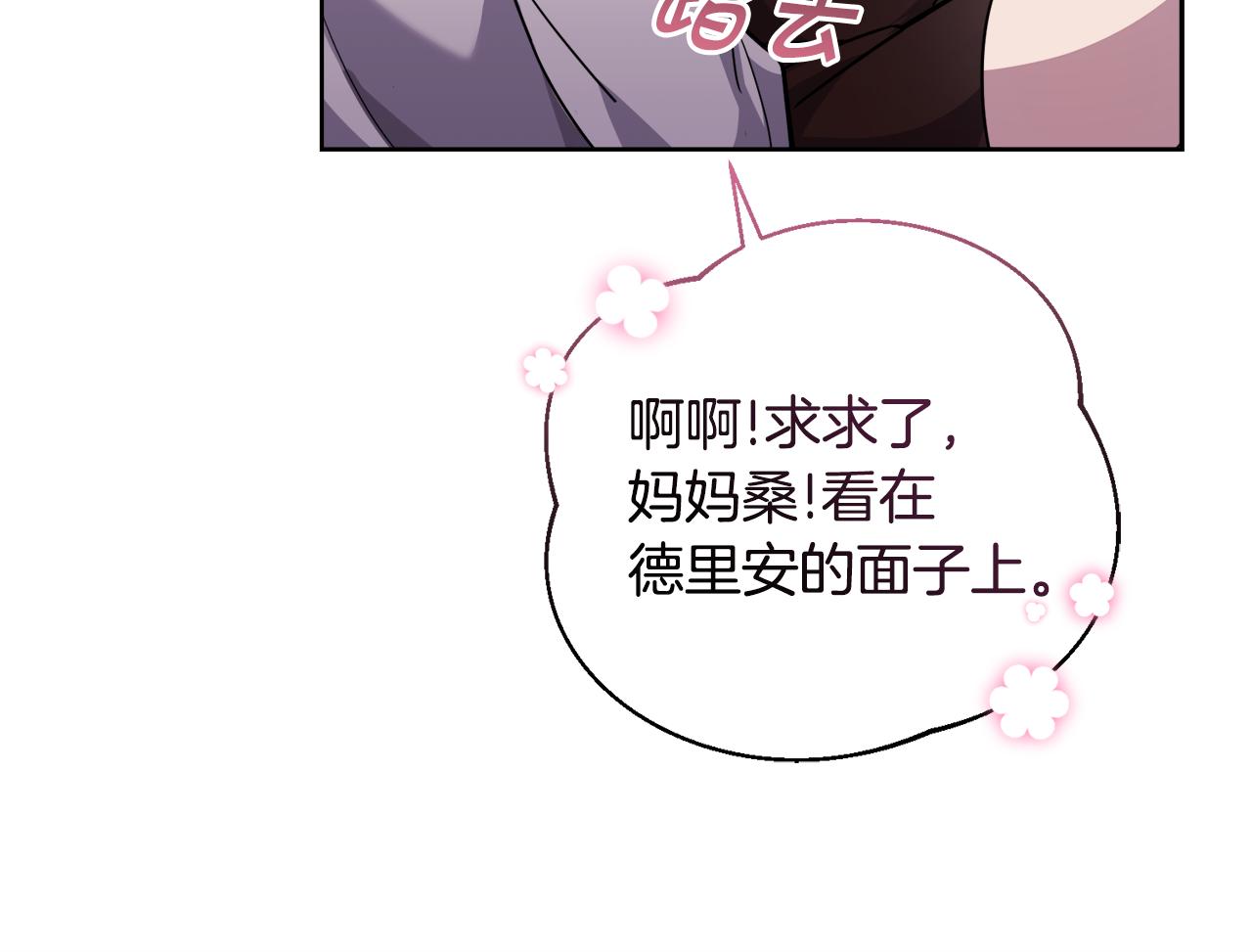 第21话 抓小偷135