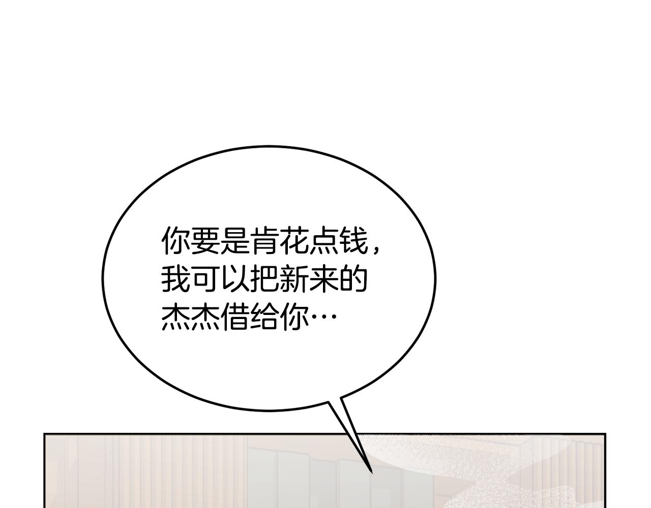 第21话 抓小偷136