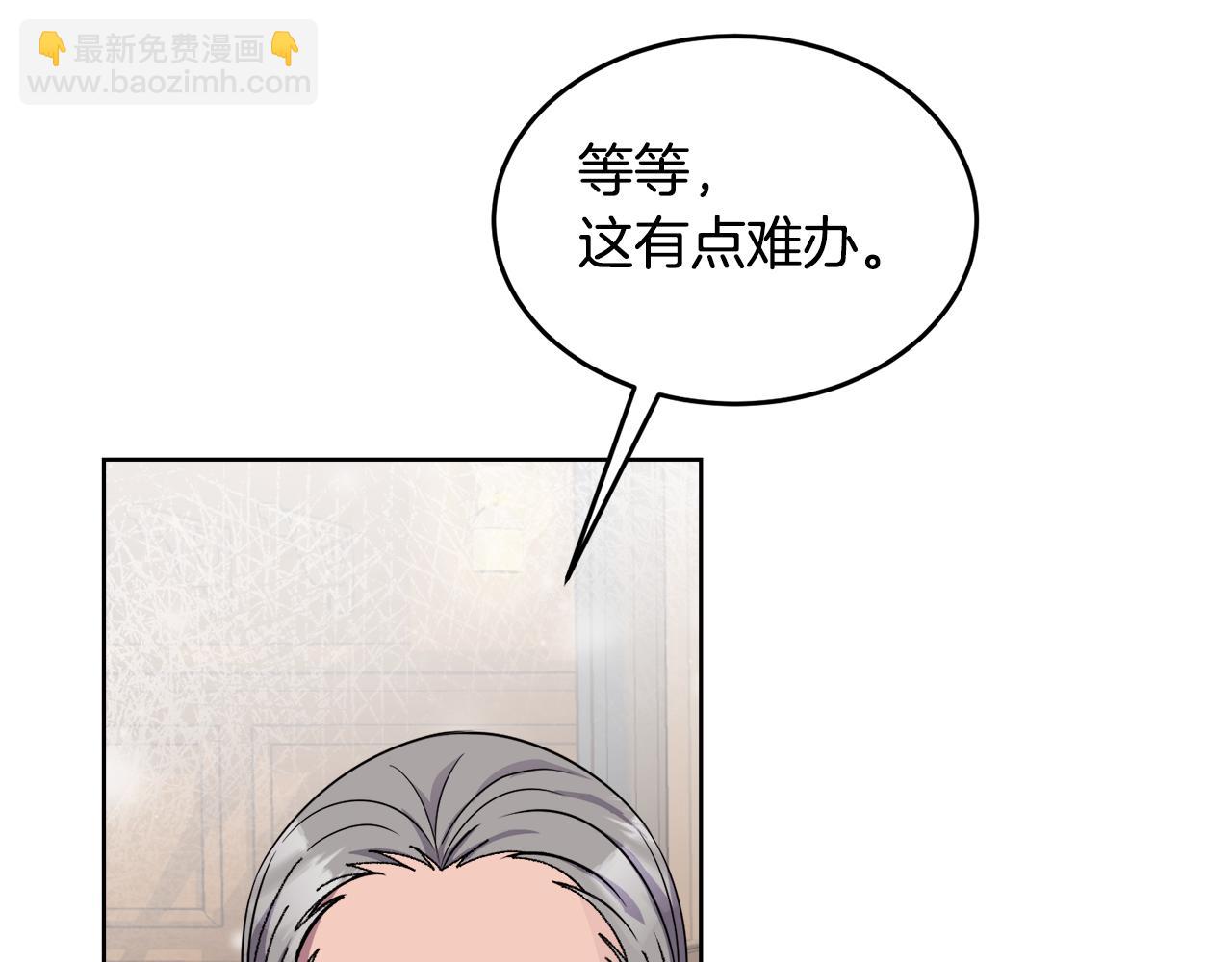 第21话 抓小偷139