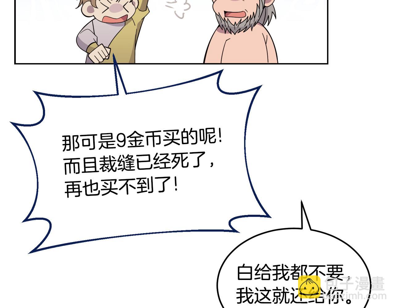 第21话 抓小偷14