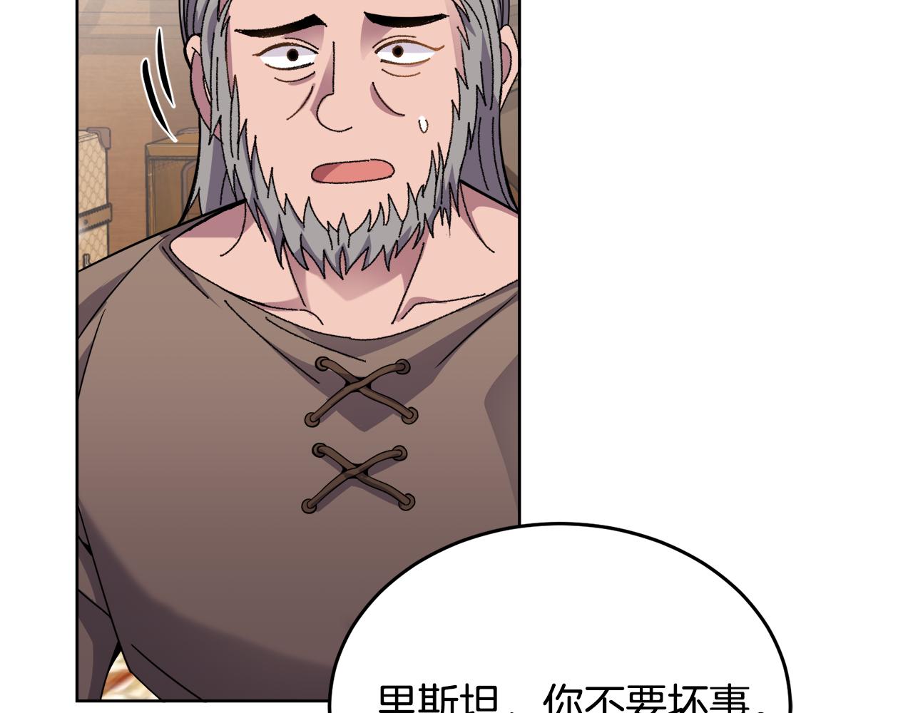 第21话 抓小偷140