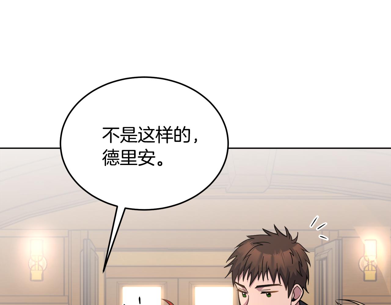 第21话 抓小偷142