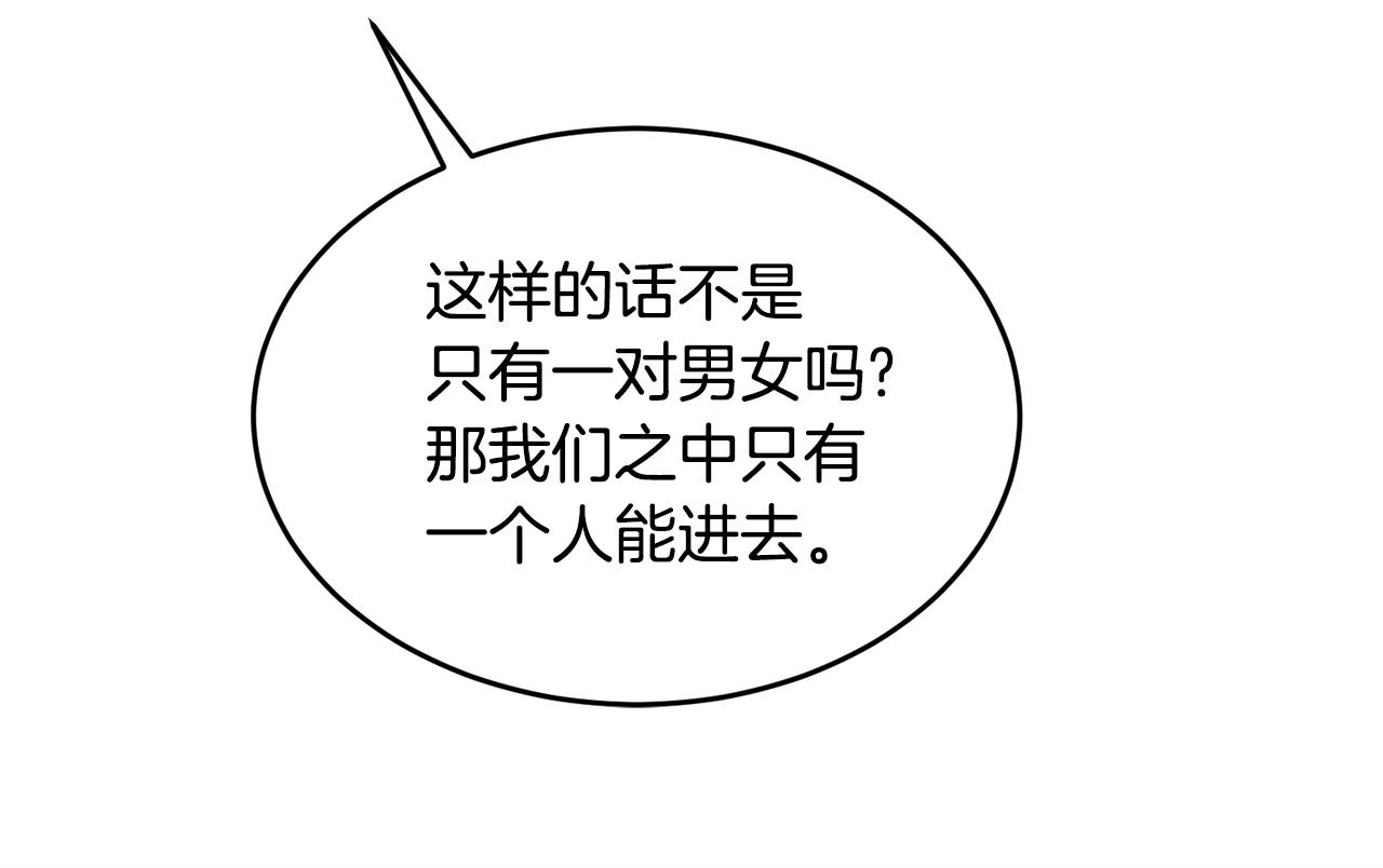 第21话 抓小偷144