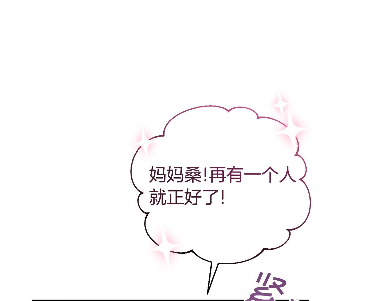 第21话 抓小偷149