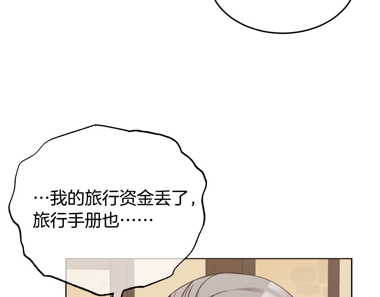 第21话 抓小偷15