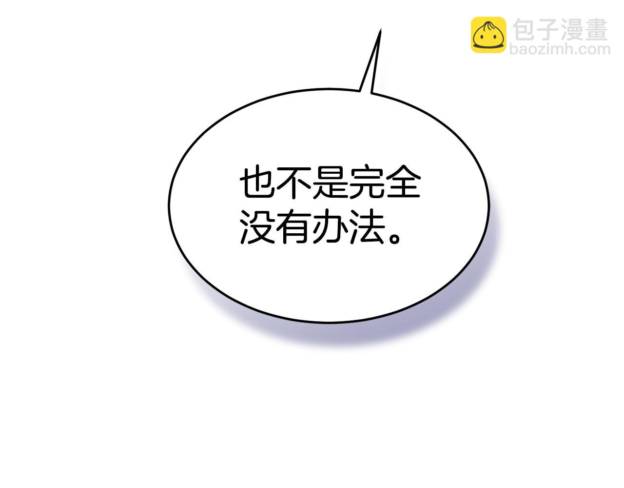 第21话 抓小偷164