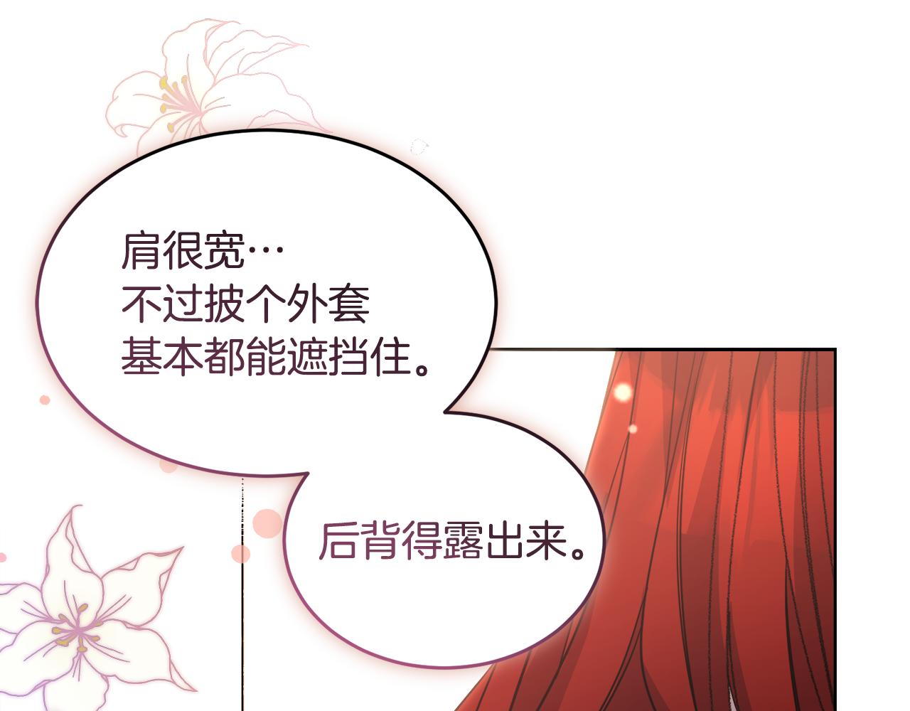 第21话 抓小偷185