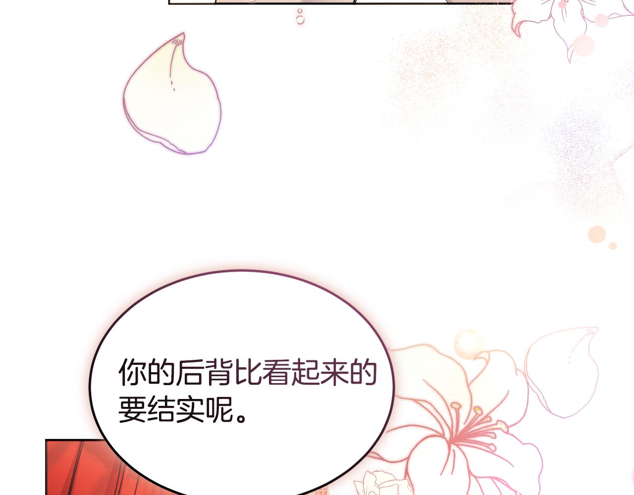 第21话 抓小偷187
