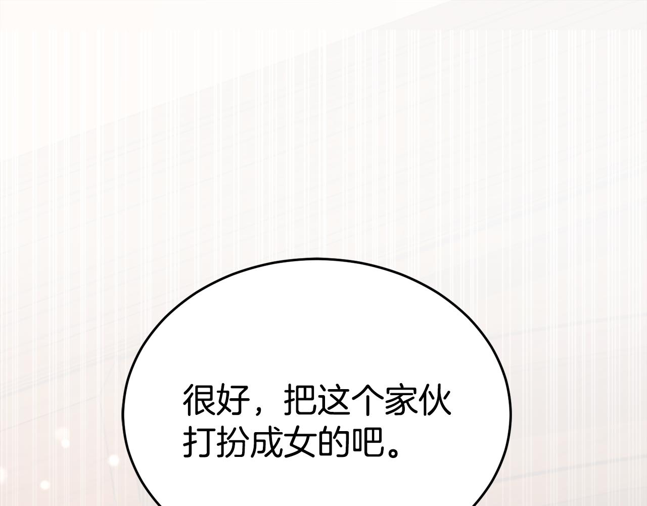 第21话 抓小偷193