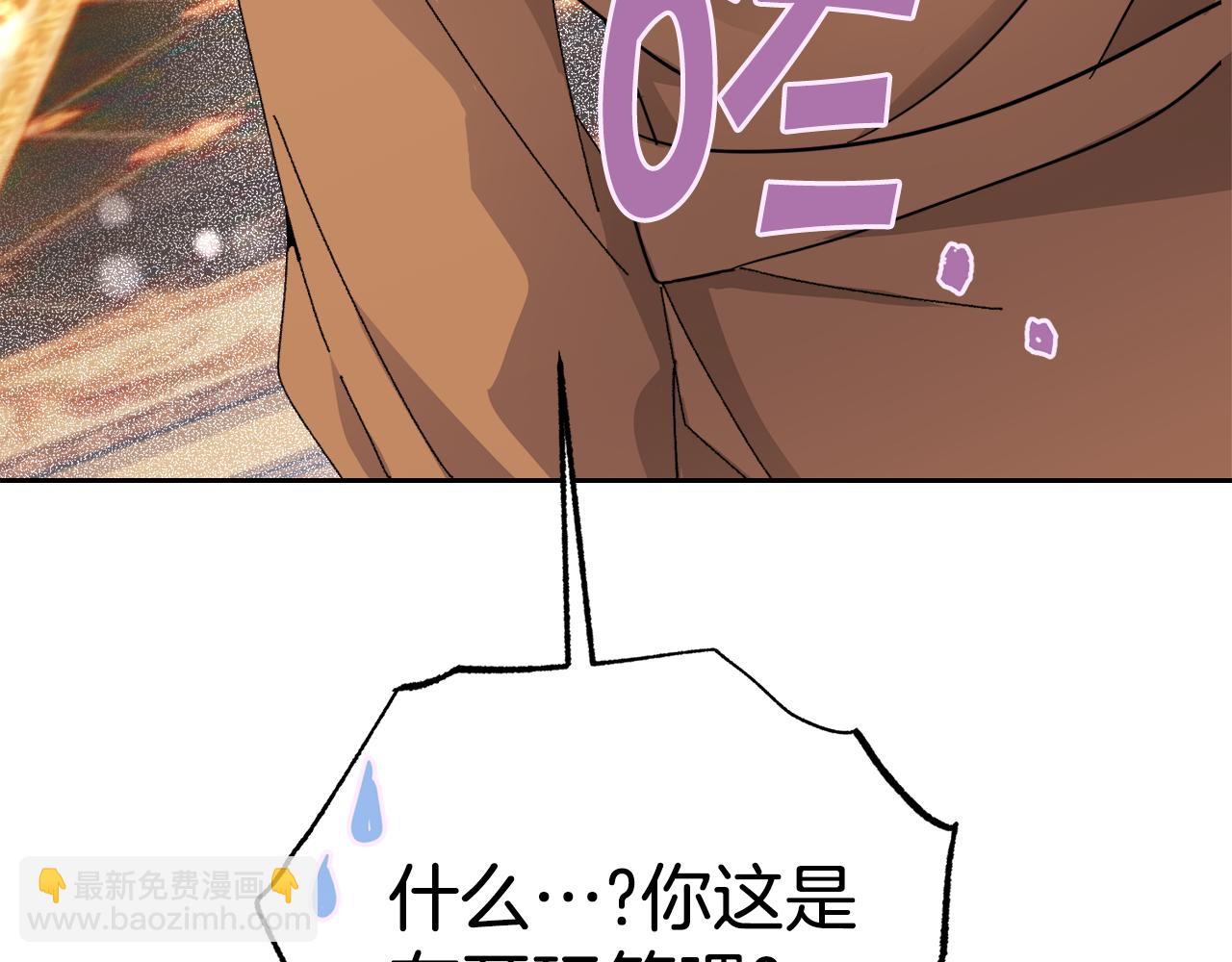 第21话 抓小偷197