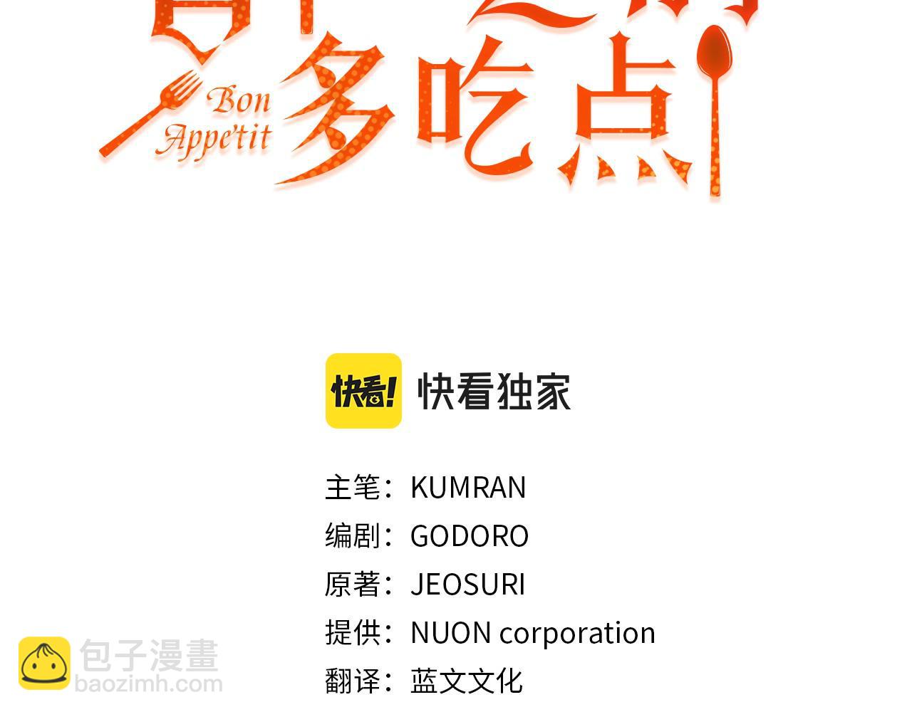 第21话 抓小偷2