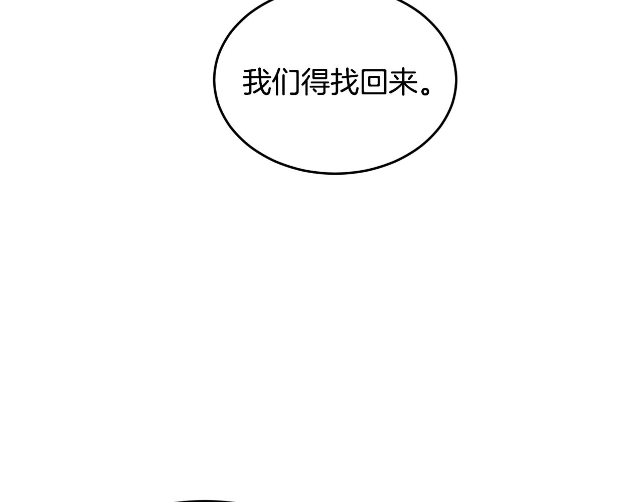 第21话 抓小偷20