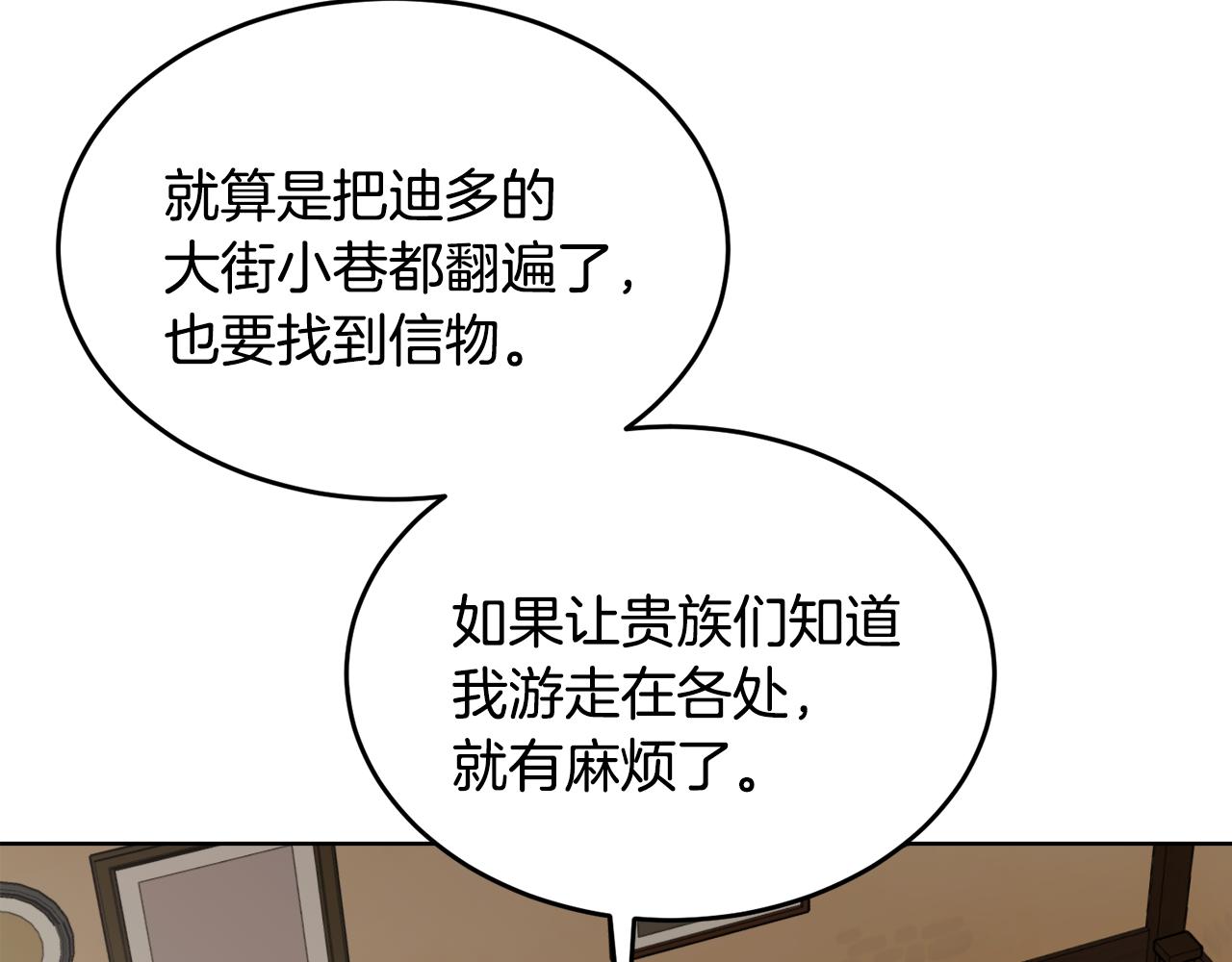 第21话 抓小偷21