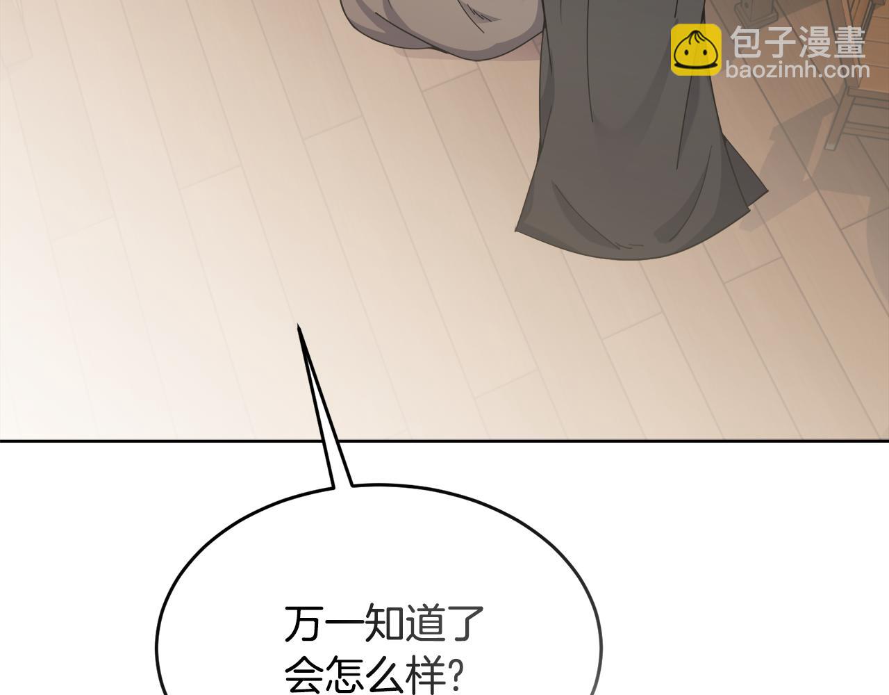 第21话 抓小偷23
