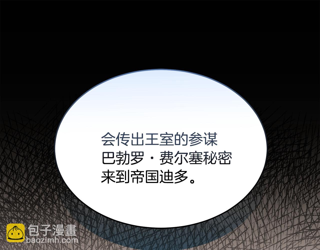第21话 抓小偷25