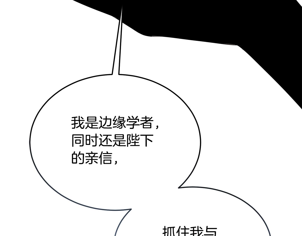 第21话 抓小偷30