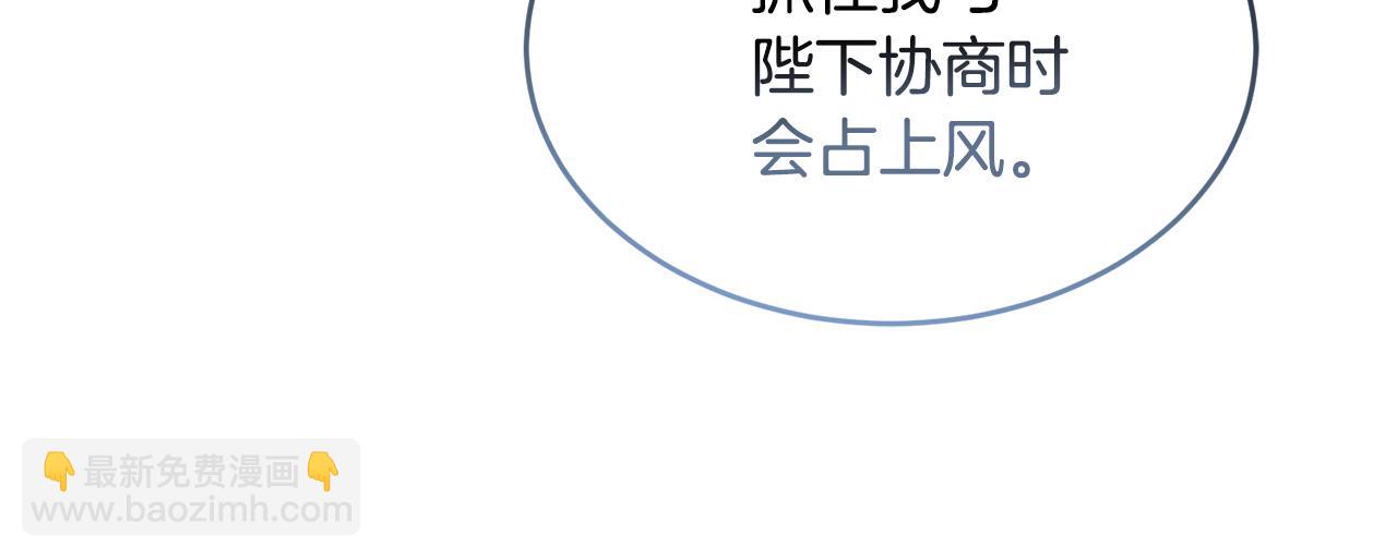 第21话 抓小偷31