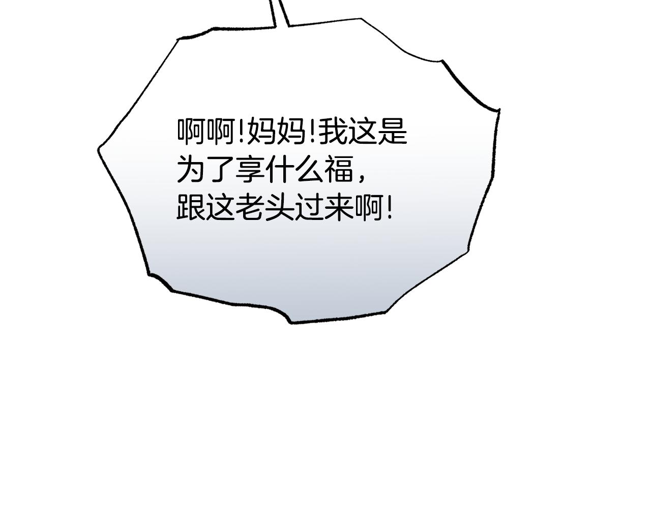 第21话 抓小偷34