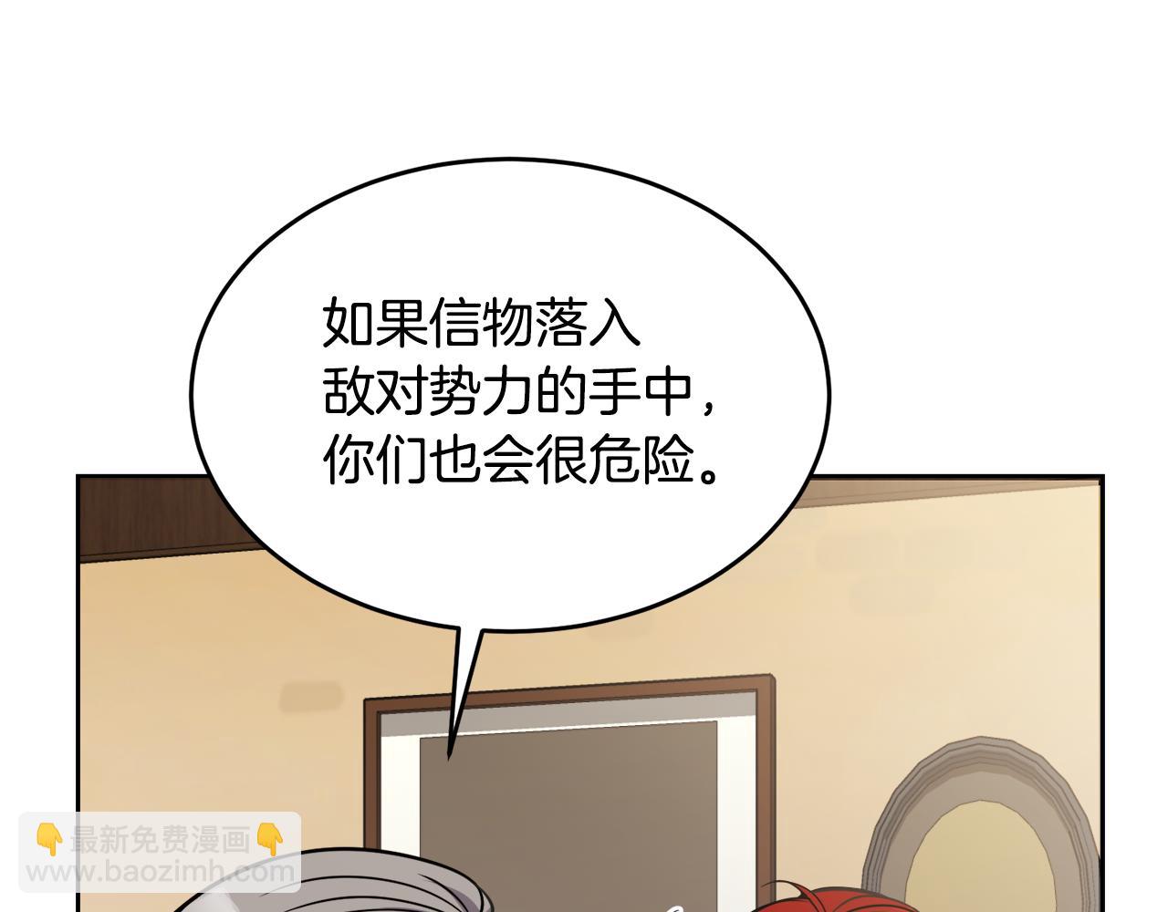第21话 抓小偷35