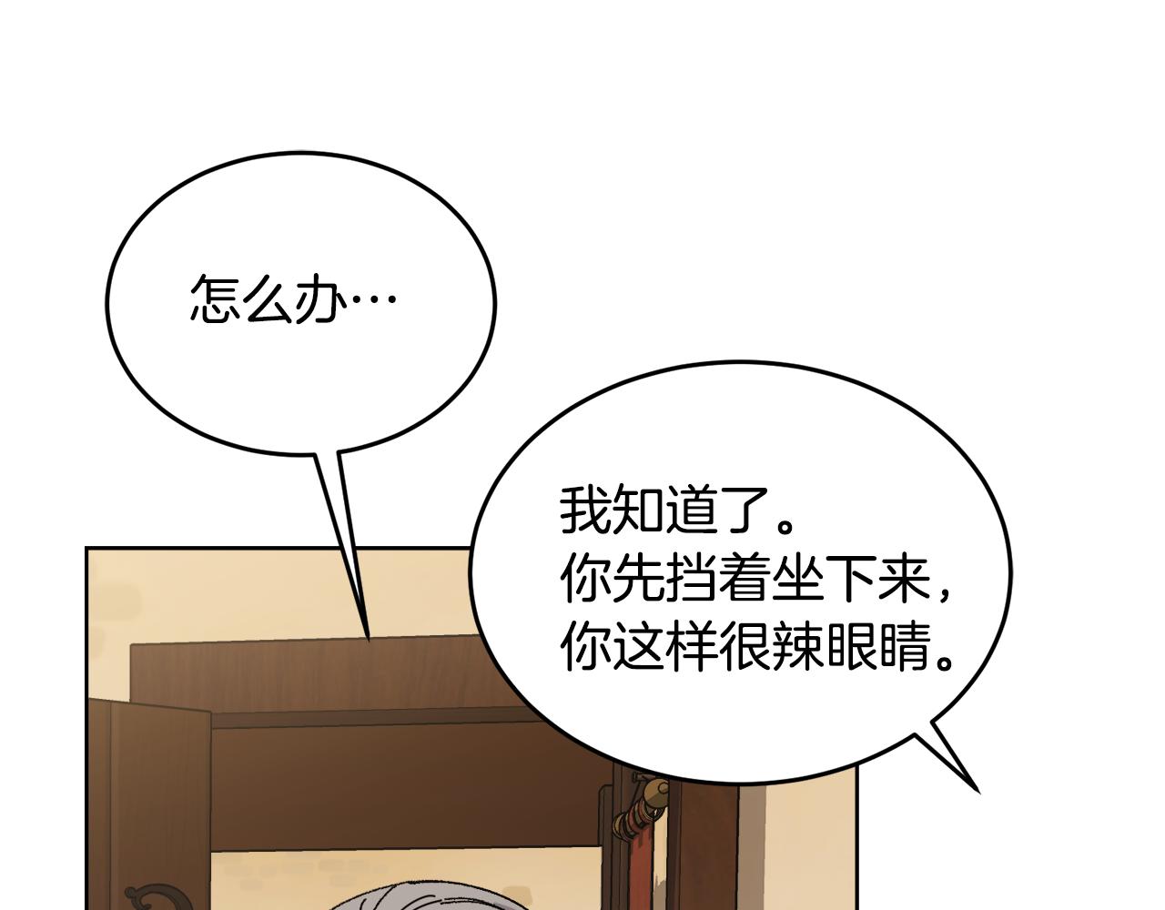 第21话 抓小偷38