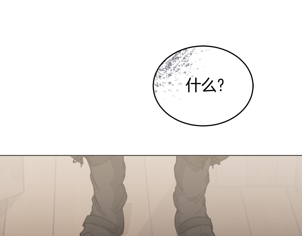 第21话 抓小偷4