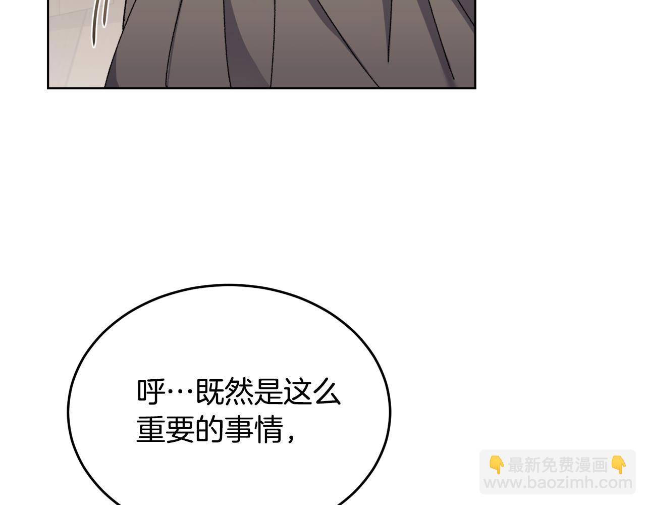第21话 抓小偷40