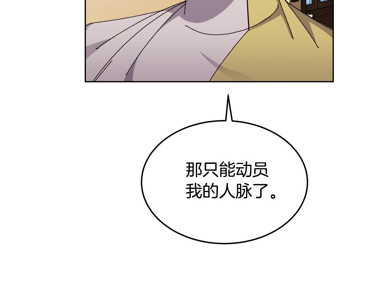 第21话 抓小偷42