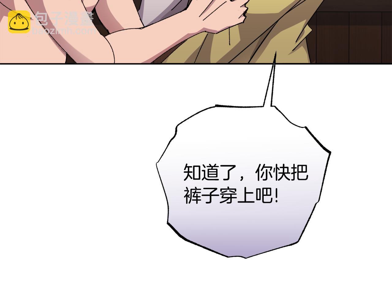 第21话 抓小偷45