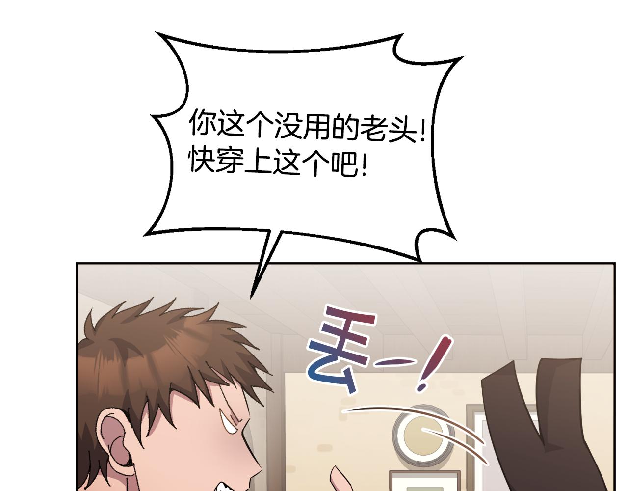 第21话 抓小偷51