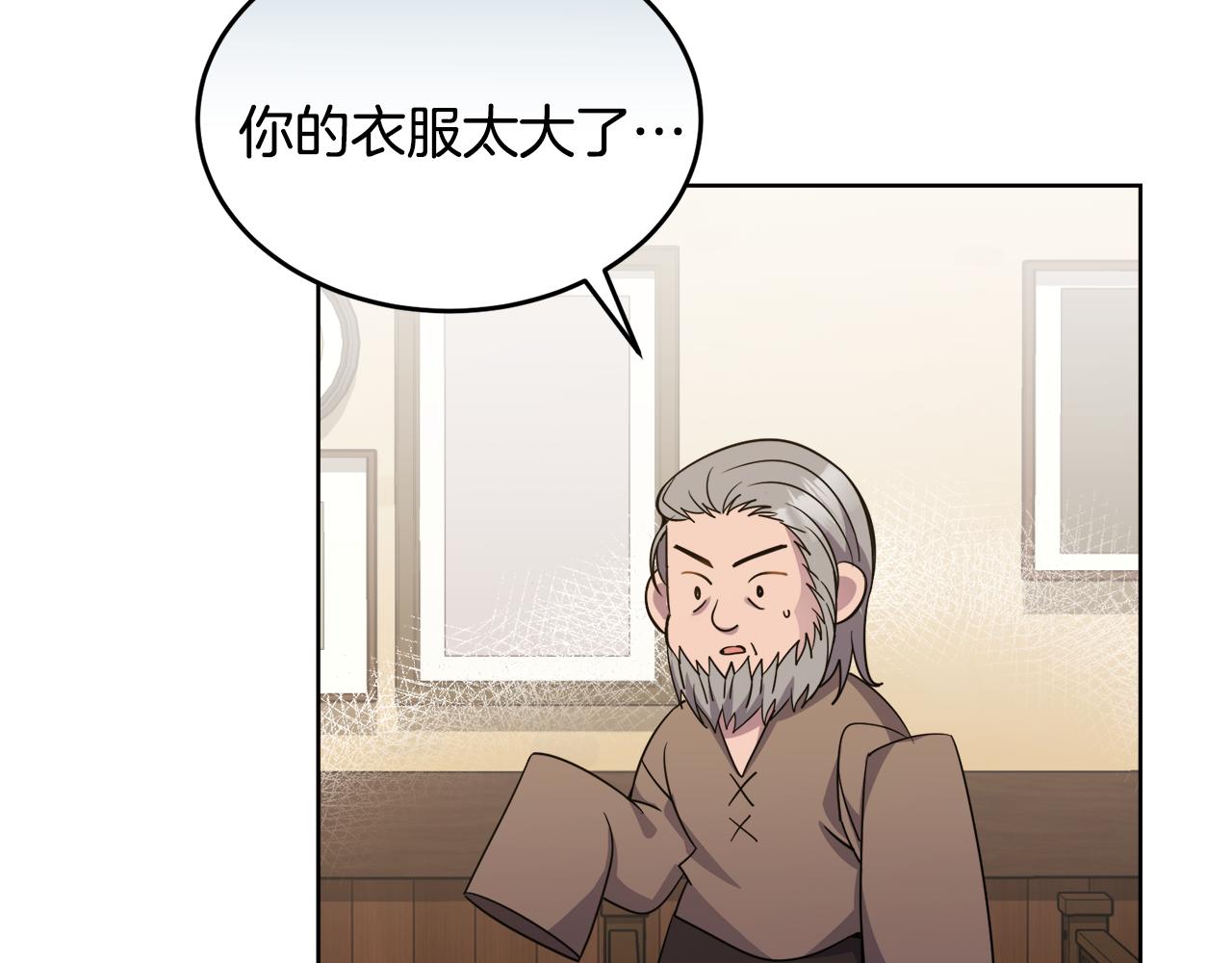 第21话 抓小偷53