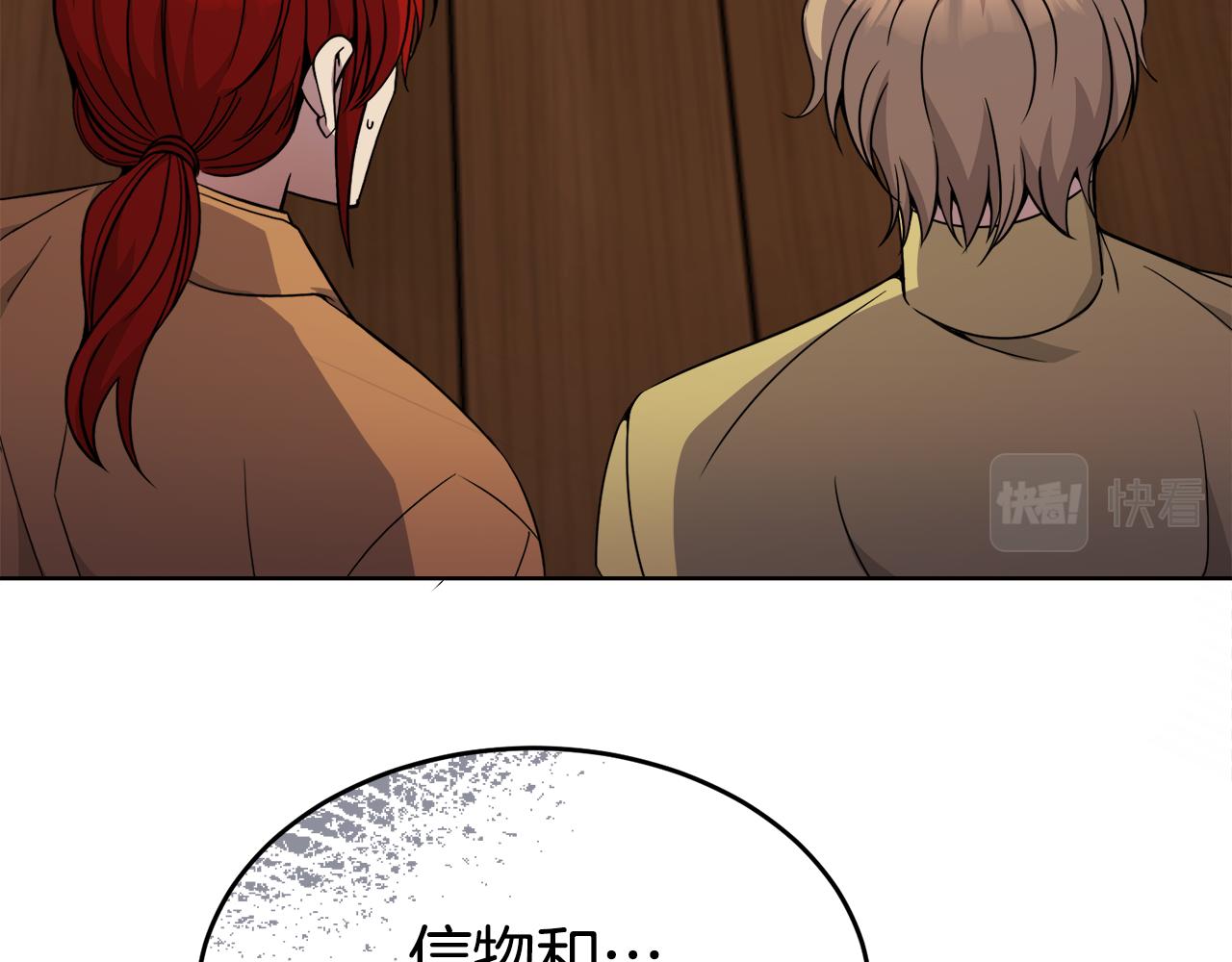 第21话 抓小偷6