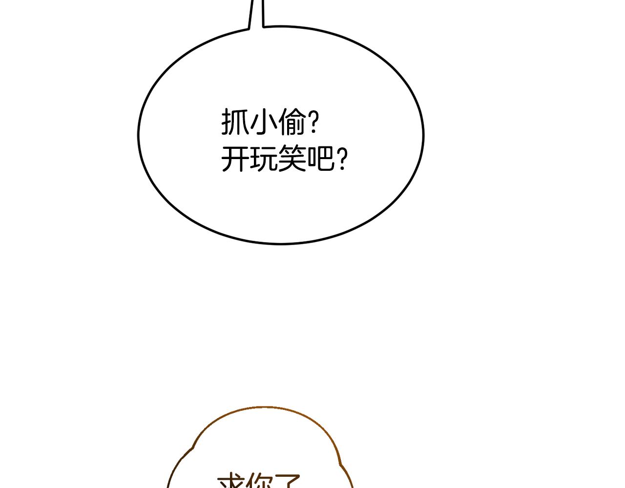 第21话 抓小偷61