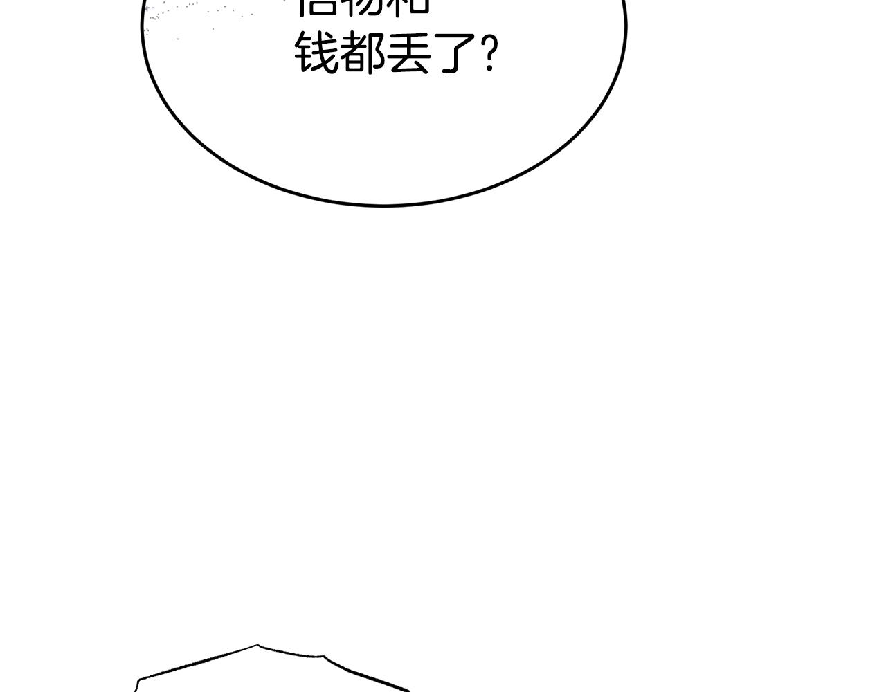 第21话 抓小偷7