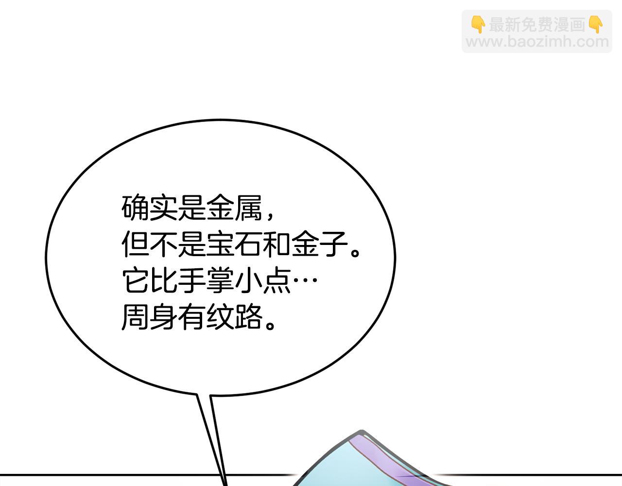 第21话 抓小偷73