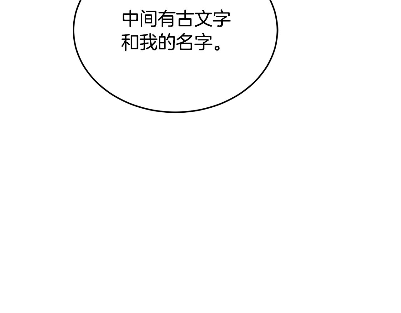 第21话 抓小偷76