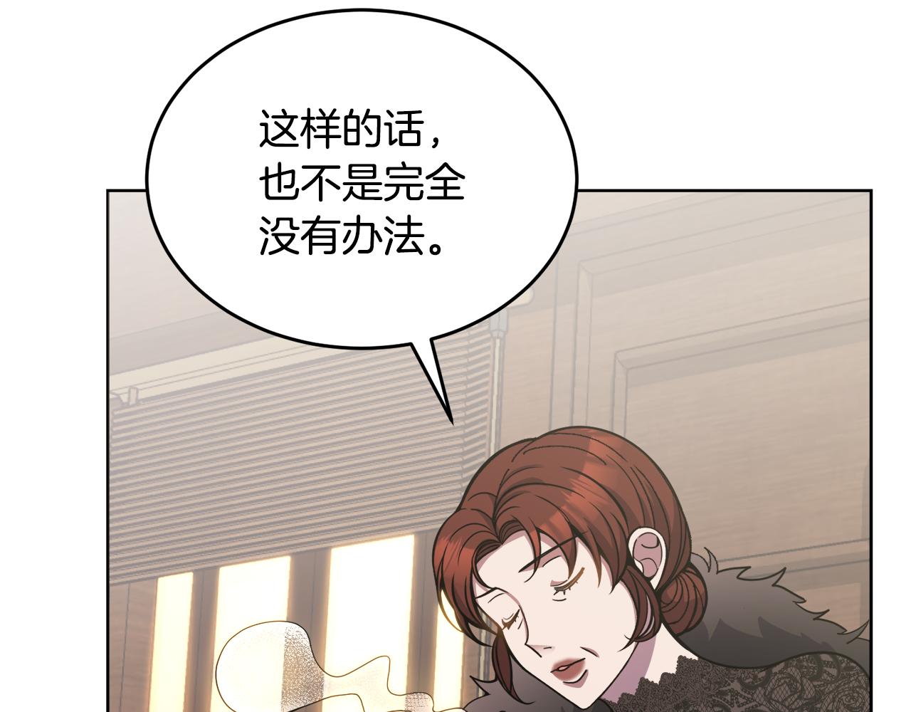 第21话 抓小偷77