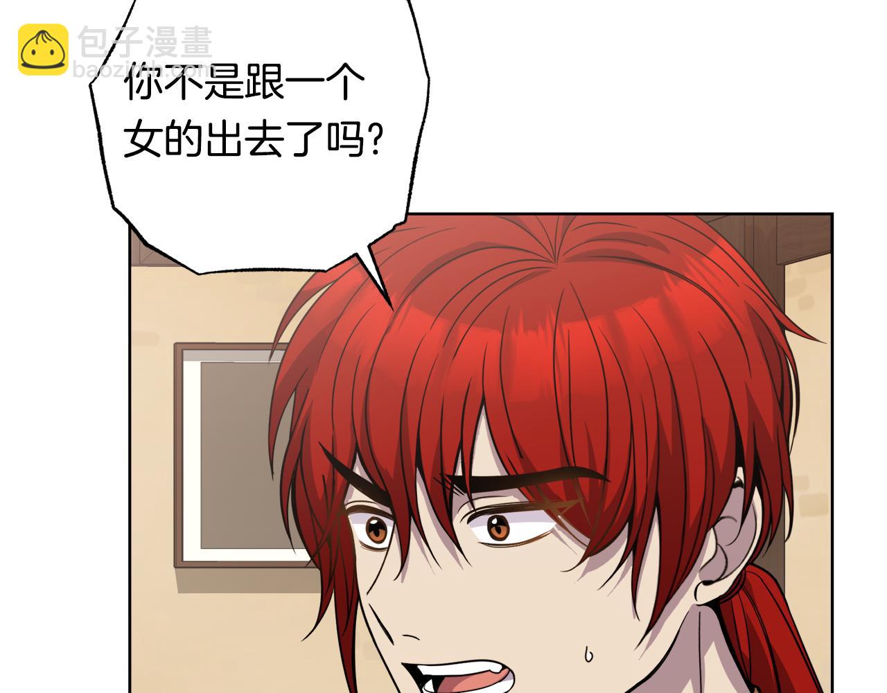 第21话 抓小偷8