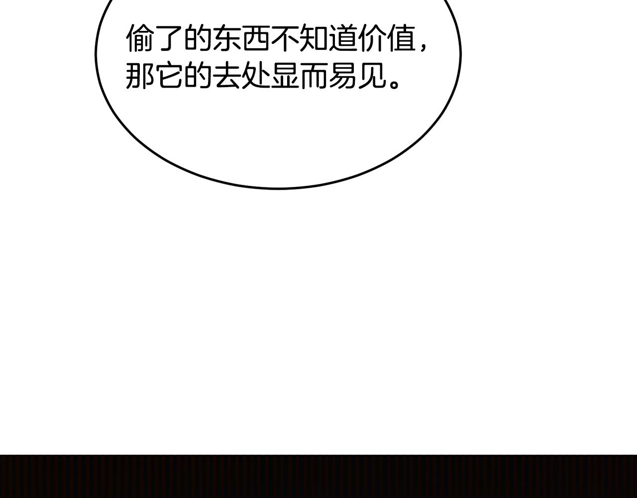 第21话 抓小偷82