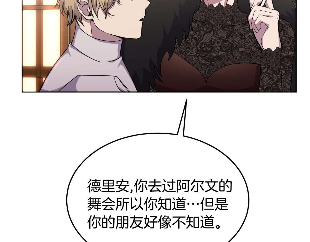 第21话 抓小偷88