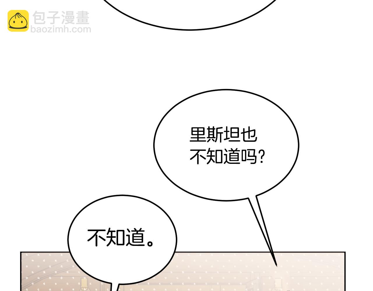 第21话 抓小偷89