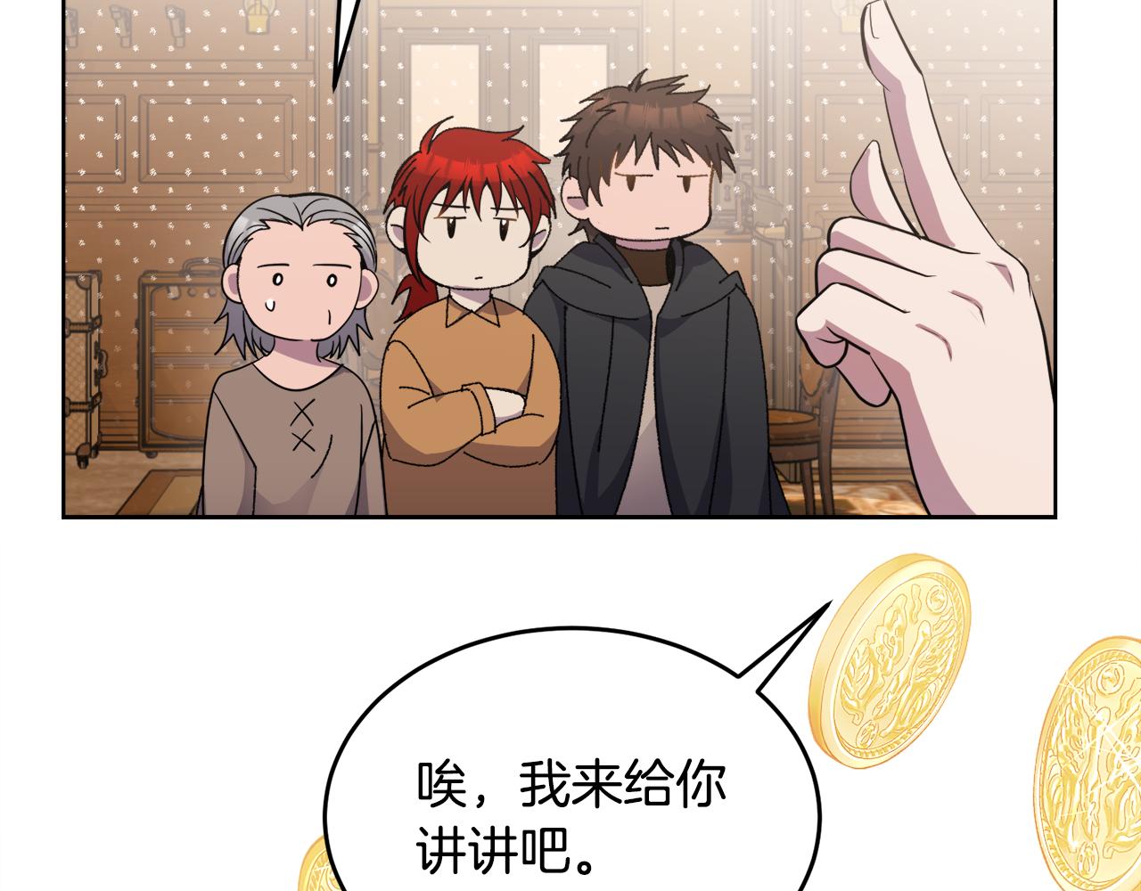 第21话 抓小偷90