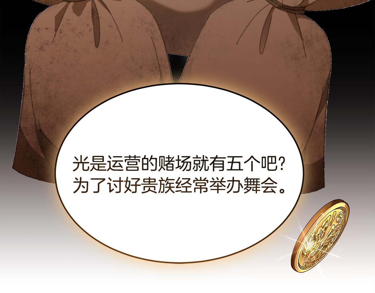 第21话 抓小偷95