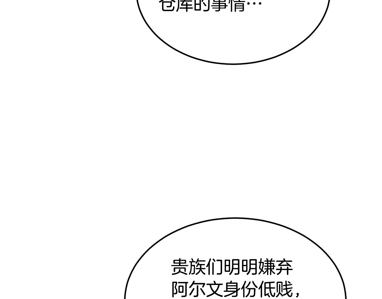 第21话 抓小偷99