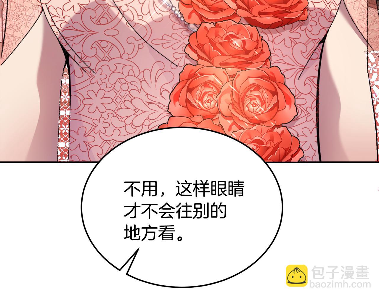 第22话 男扮女装110