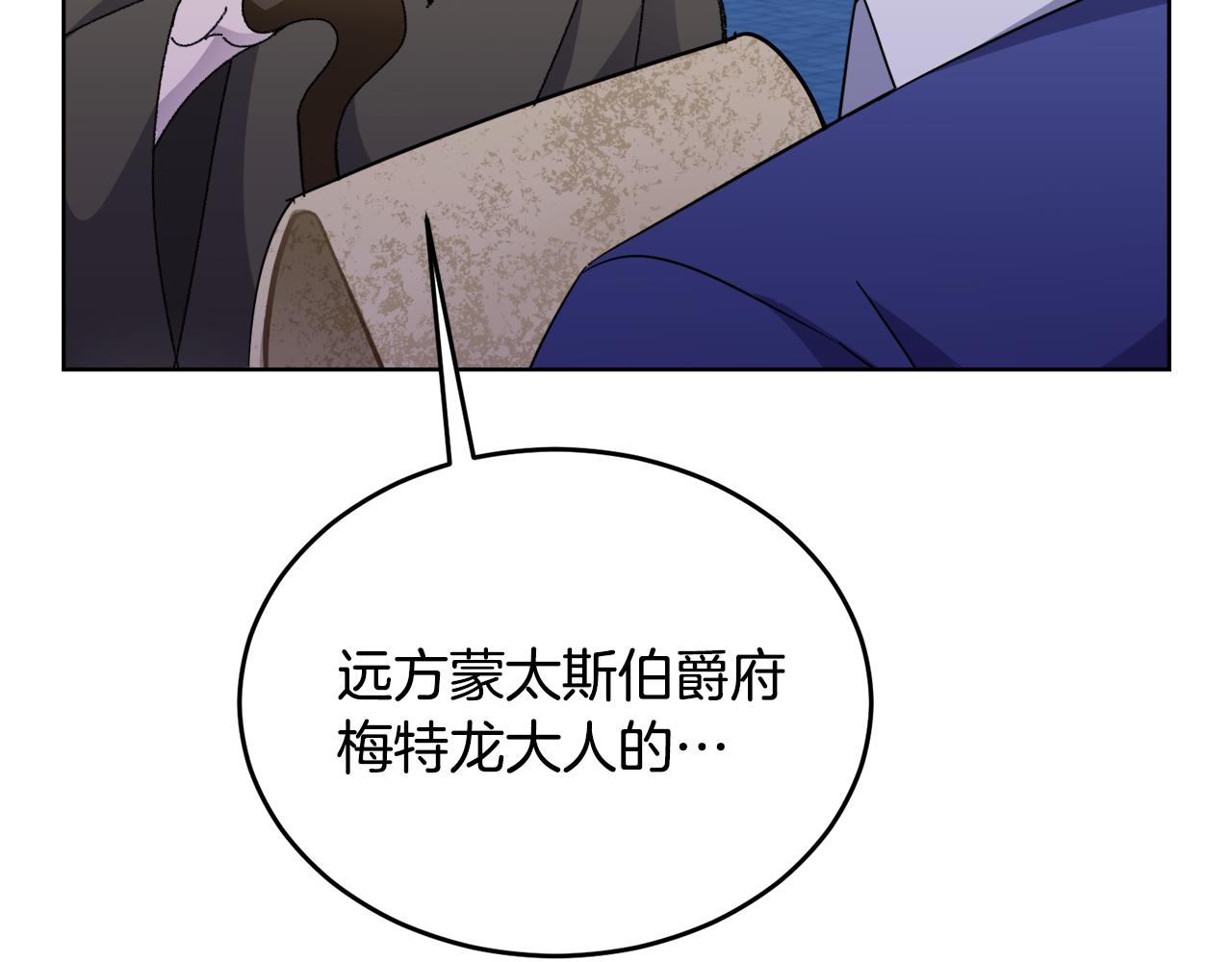 第22话 男扮女装131