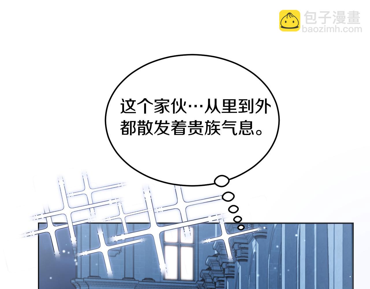 第22话 男扮女装144