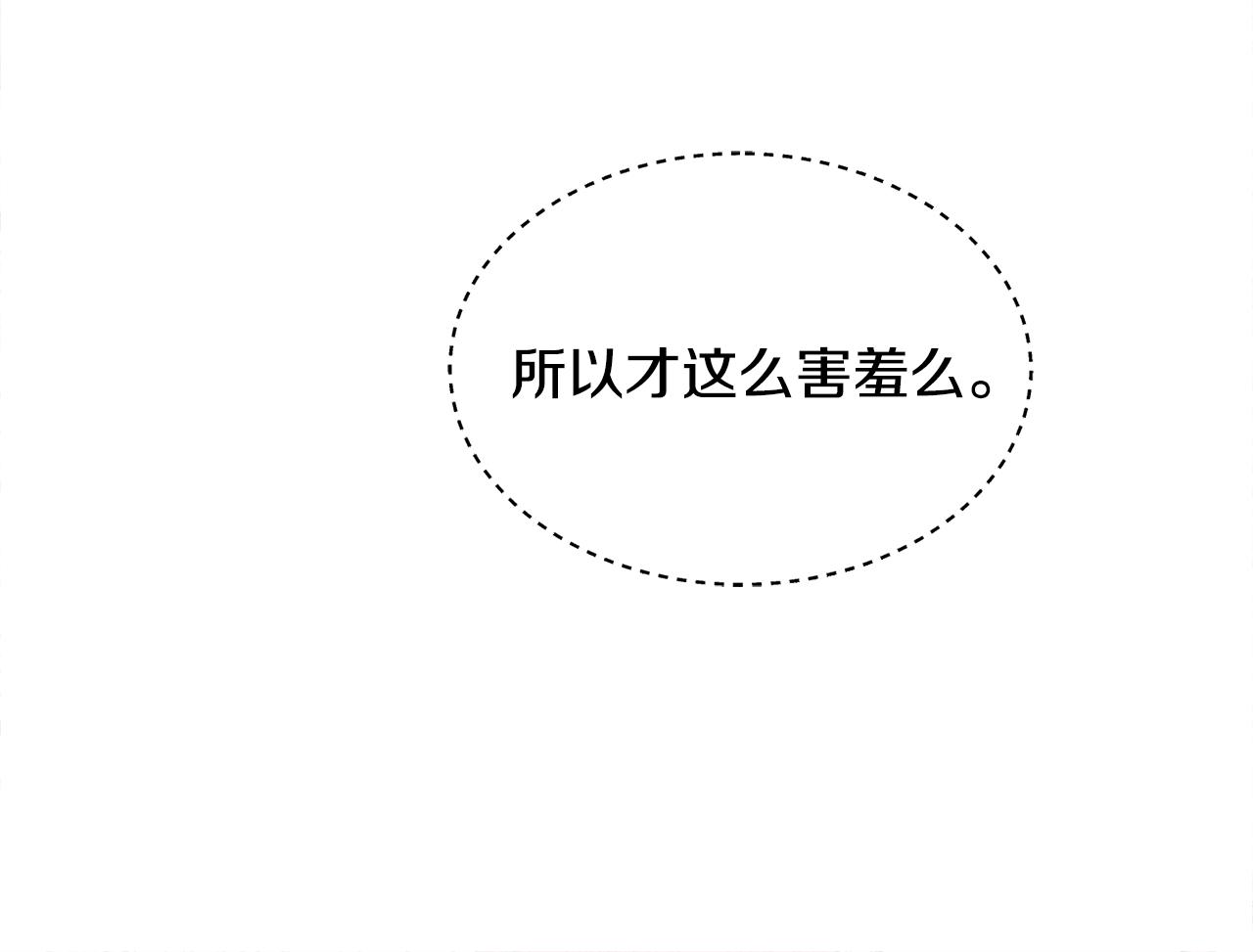 第22话 男扮女装173