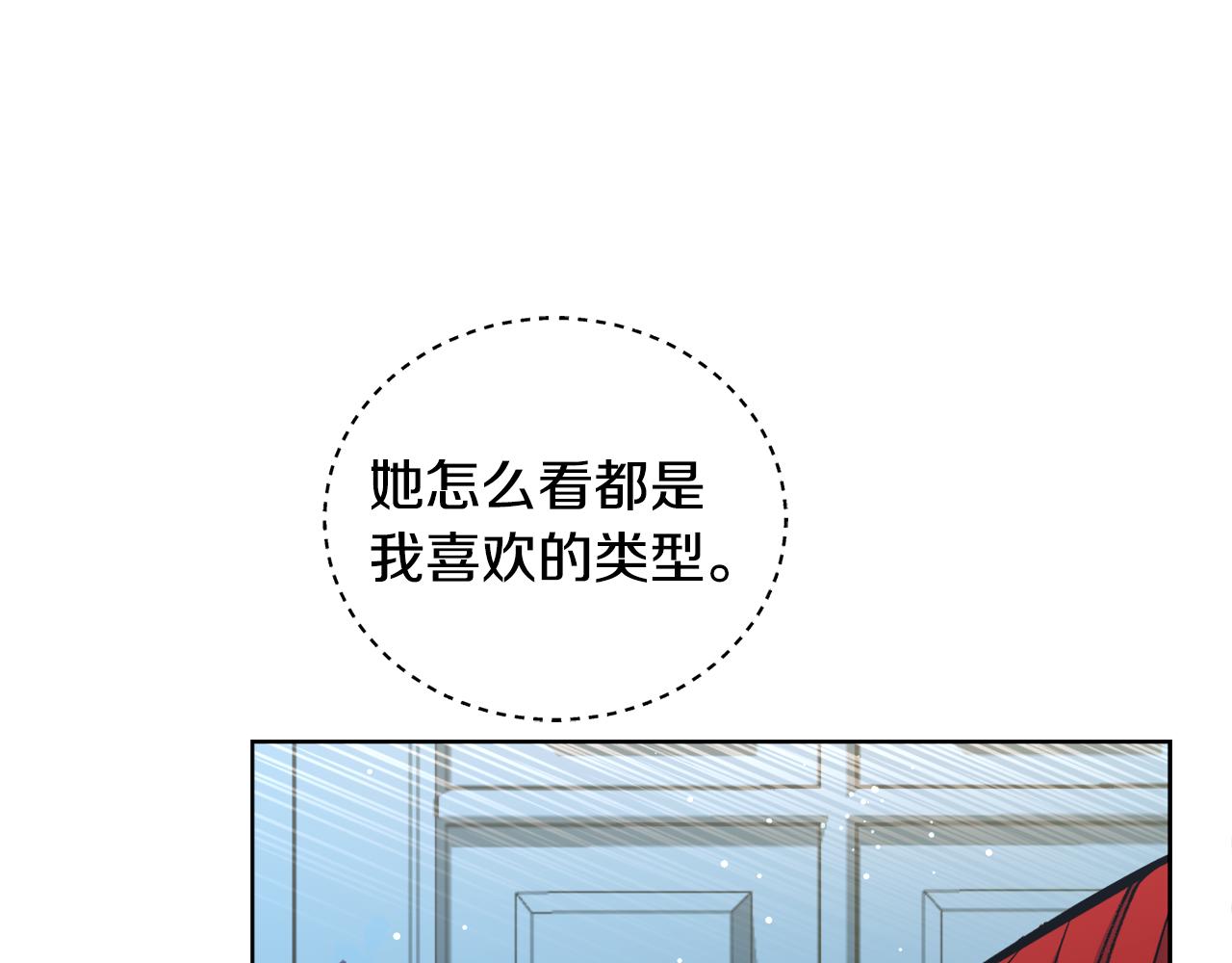 第22话 男扮女装176